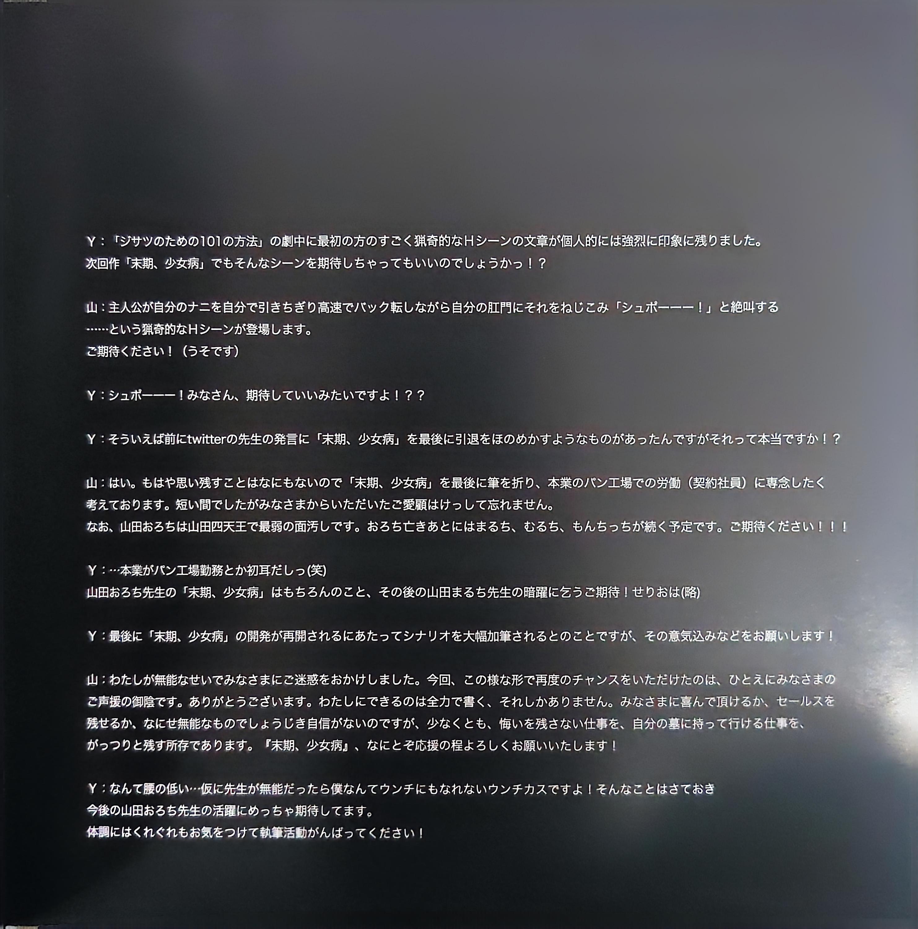 101 M/S (2011) MP3 - Download Soundtracks for FREE!